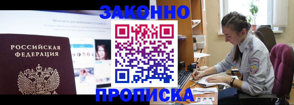 регистрация для школы в Мурино